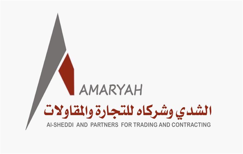 إدارة الشدي تكرم منسوبيها